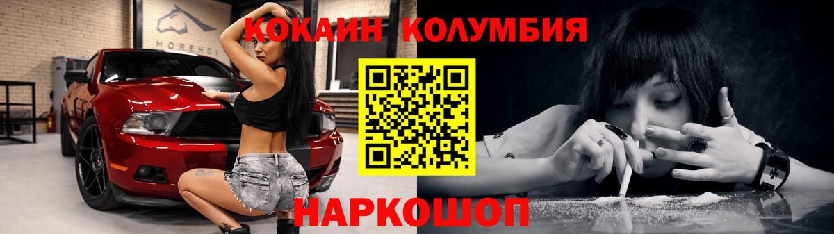 Кокаин Боливия Лосино-Петровский