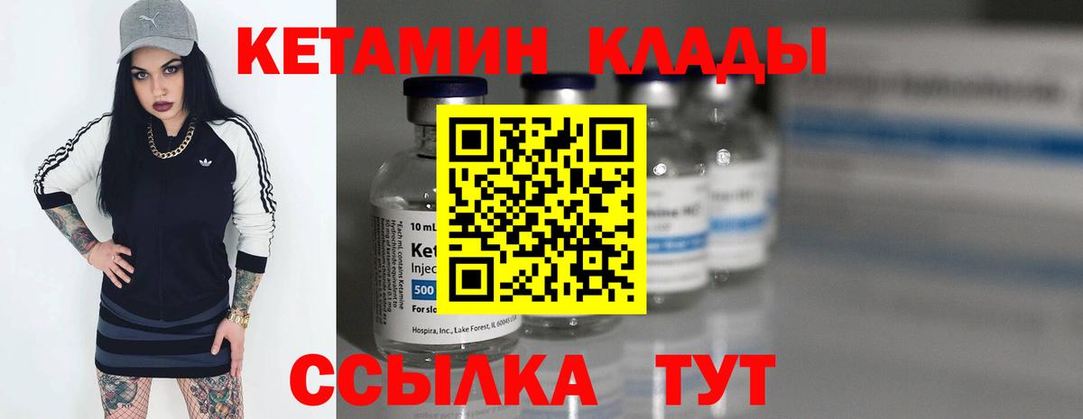 Codein  Cocaine  Вход с VPN  Лосино-Петровский  Гашиш  Меф МЯУ МЯУ   ЭКСТАЗИ 