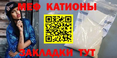 стафф Донецк
