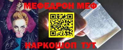 стафф Донецк
