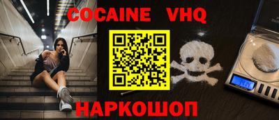 стафф Донецк