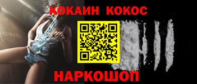 стафф Донецк