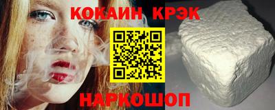 альфа пвп Жуковский