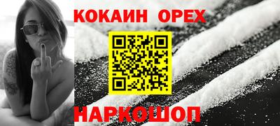 соль курить ск Заволжье