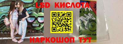альфа пвп Жуковский