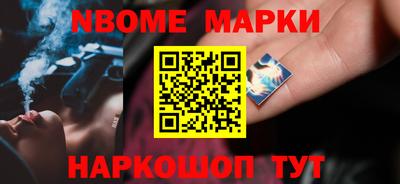соль курить ск Заволжье