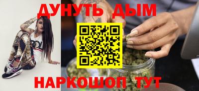 марихуана Донской