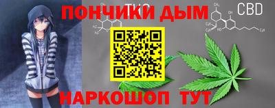 марихуана Донской