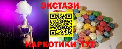 стафф Донецк
