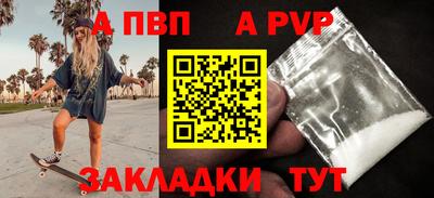 стафф Донецк