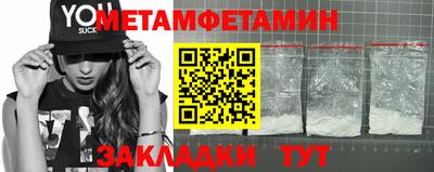 стафф Донецк