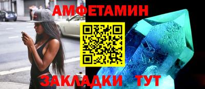 стафф Донецк