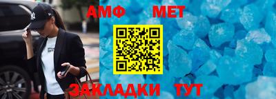 стафф Донецк