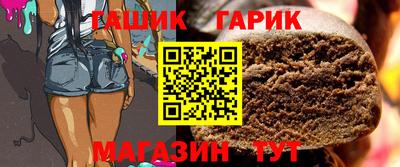 стафф Донецк
