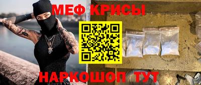 стафф Донецк