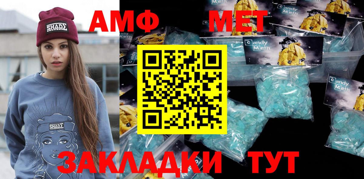 Лосино-Петровский  Первитин винт  Вход с VPN  Первитин винт 