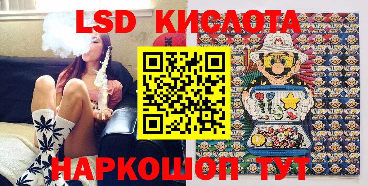 Наркотические марки 1,5мг  Вход с VPN  купить наркотик  Лосино-Петровский 