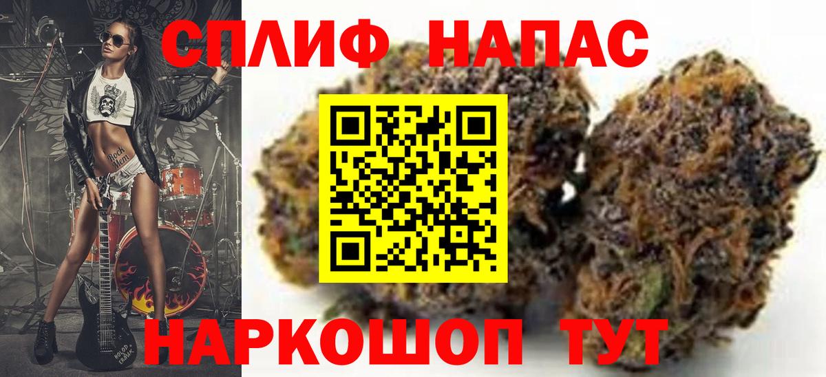 Лосино-Петровский  Каннабис SATIVA & INDICA  Бошки Шишки White Widow  Вход с VPN  Каннабис конопля 